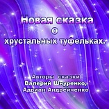 Киностудия ищет инвестора Киностудия ищет инвестора