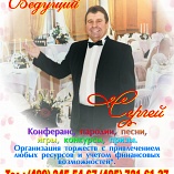 Сергей Неробеев Сергей Неробеев